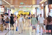 海南“免税+文旅”深度融合 带动旅游消费人气旺