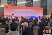 第五届西部国际采购展览会西安开幕
