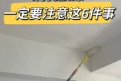 【装修必看】别让乳胶漆毁了你的家！