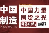 《125%关税战，KNG科能五金坚守中国制造的力量》