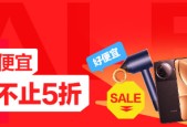 京东12.12又好又便宜 爆款不止5折、万款厂货1元购