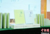 以文学之光照亮文明交融之路 《外交官笔下的“一带一路”》新书发布