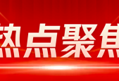 北京土拍火热，海淀豪掷182亿再创新高