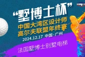 赛程揭晓！倒计时1天，明日共赴“墅博士杯”高尔夫盛宴！