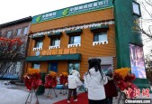 “中国最北邮局”升级改造完毕 12月21日焕新迎客