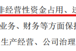 控股股东被揪出违规占资4785万元，贝因美遭证监局警示股价跌停，重回头部路漫漫