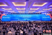 第二届中国侨智发展大会在福建福州开幕