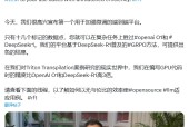 感谢 DeepSeek：Predibase 发布全球首个端到端强化微调平台并开源，支持无服务器和端到端训练方法