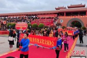 “天下妈祖回娘家”莆田湄洲岛启动 近万名海内外嘉宾共襄盛举